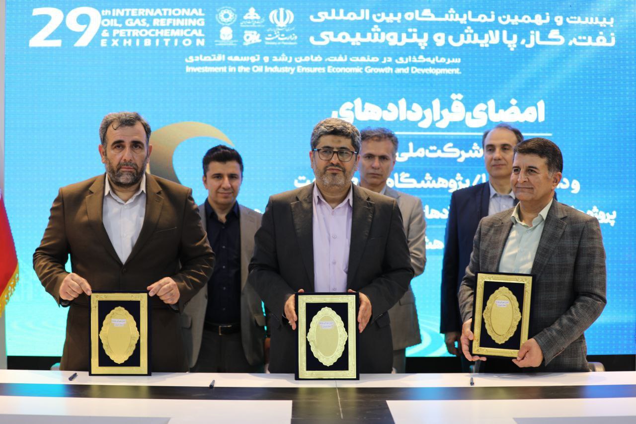 امضای سه قرارداد همکاری میدان‌محور بین شرکت نفت فلات قاره ایران و دانشگاه‌های شیراز و صنعت نفت