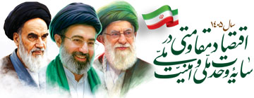 پورتال شرکت نفت فلات قاره ایران